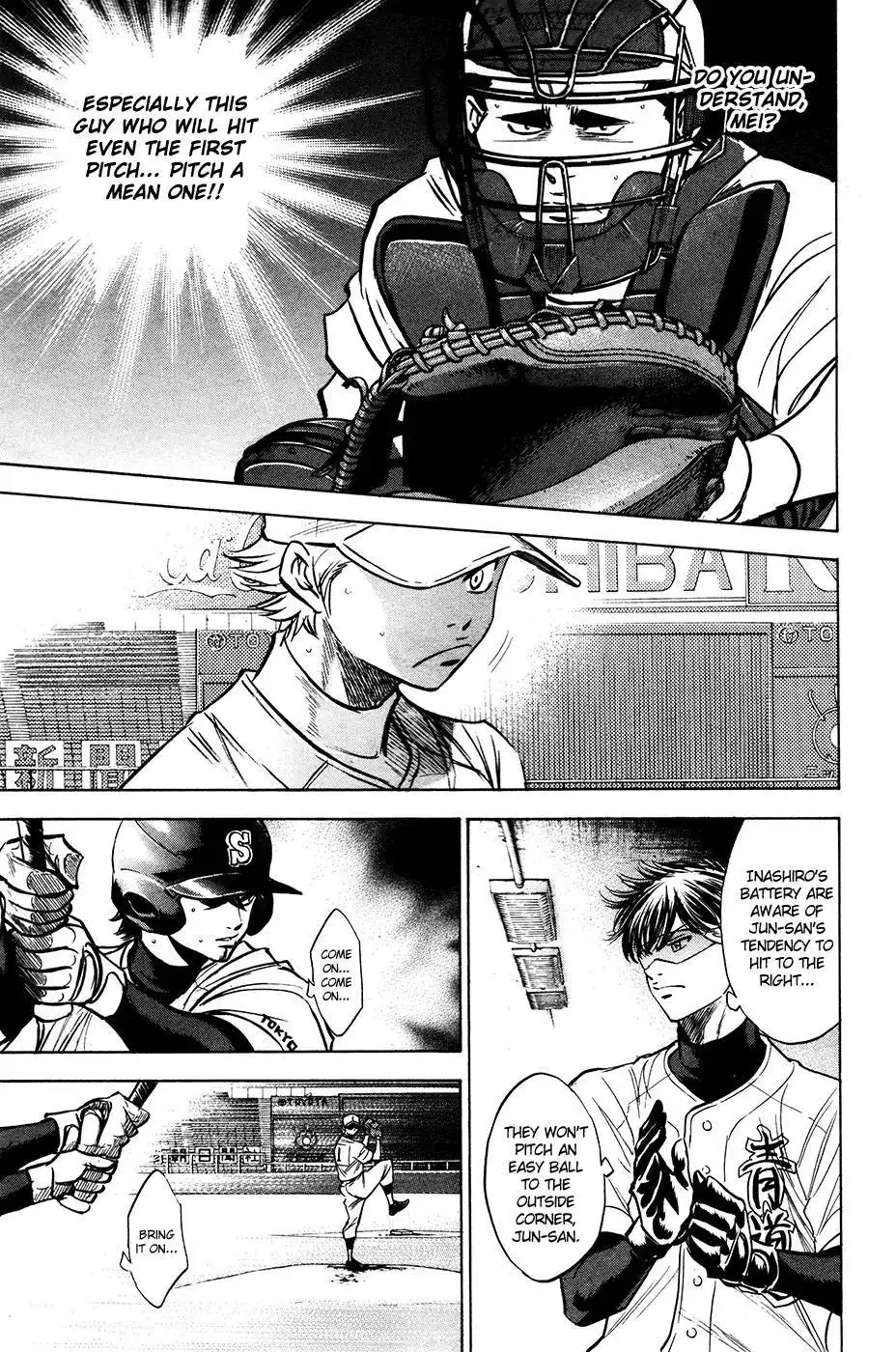 Diamond no Ace Chapter 151 8